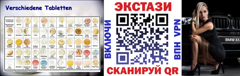 купить   площадка как зайти  Ecstasy DUBAI  Нижний Тагил  ОМГ ОМГ маркетплейс 