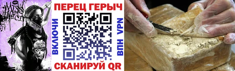 ГЕРОИН хмурый  как найти наркотики  Нижний Тагил 