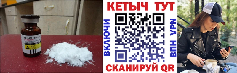 где купить наркотик  Нижний Тагил  КЕТАМИН VHQ 