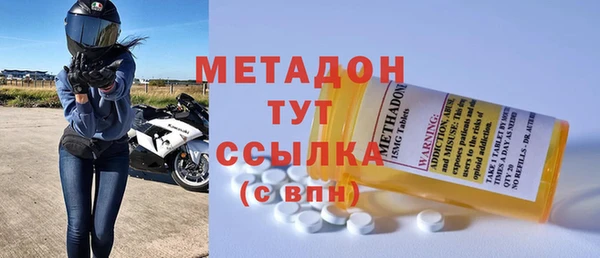 героин Бородино