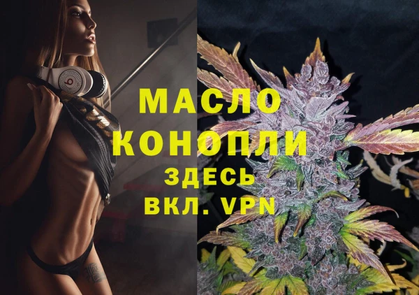 мяу мяу мука Бронницы