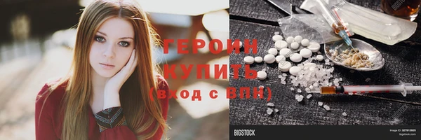мяу мяу мука Бронницы