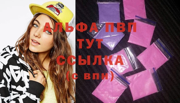марки lsd Бугульма