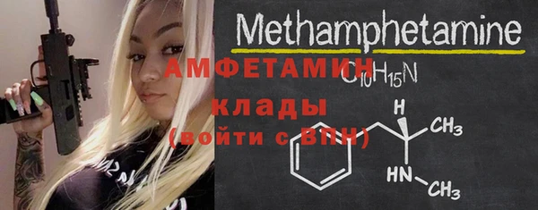 марки lsd Бугульма