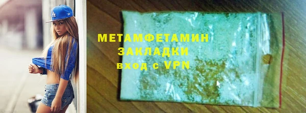 марки lsd Бугульма