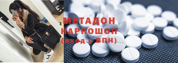 мяу мяу мука Бронницы