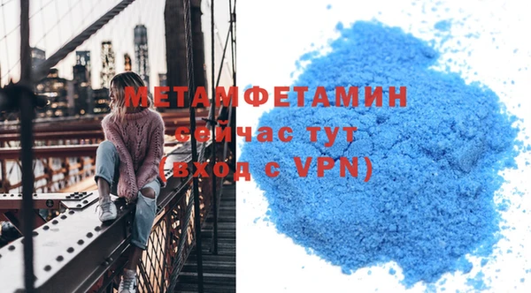 героин Бородино