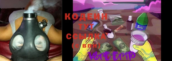 героин Бородино
