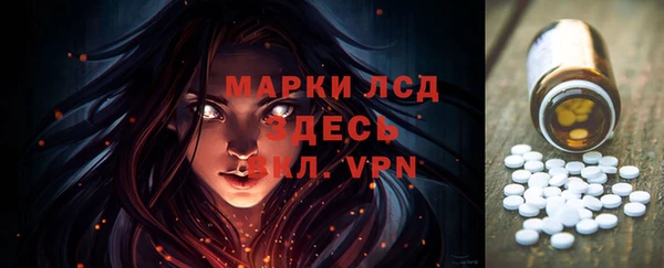 мяу мяу мука Бронницы