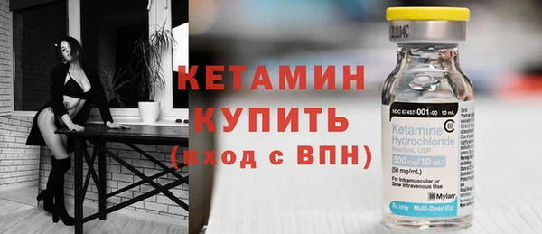 марки lsd Бугульма