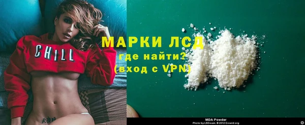 героин Бородино