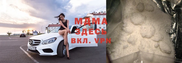 мяу мяу мука Бронницы