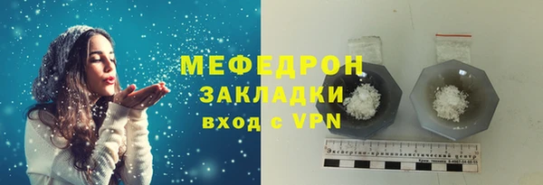 героин Бородино