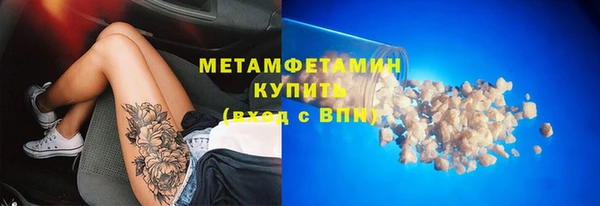 героин Бородино