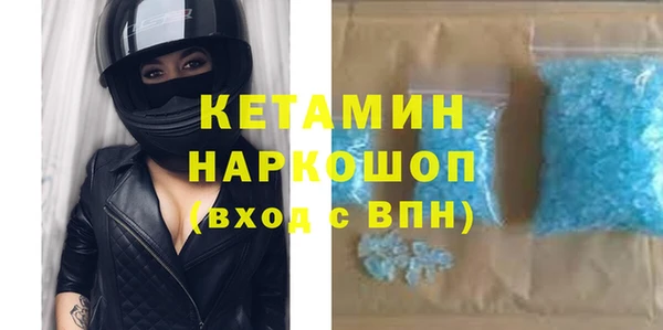 героин Бородино