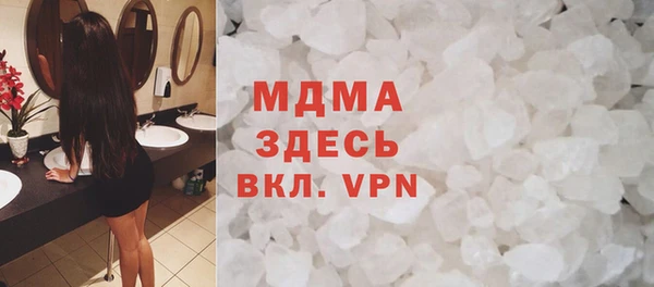 мяу мяу мука Бронницы