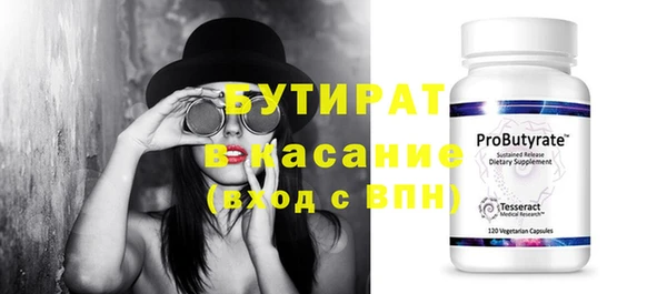марки lsd Бугульма