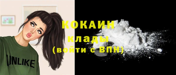 героин Бородино
