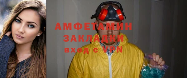 героин Бородино