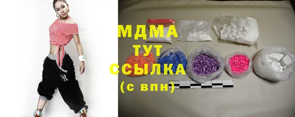 мяу мяу мука Бронницы