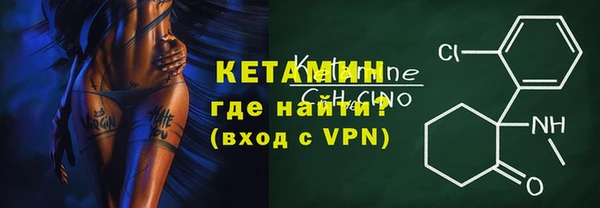 героин Бородино
