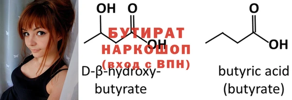героин Бородино