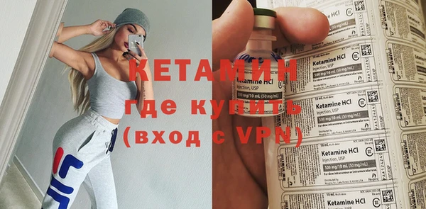 мяу мяу мука Бронницы
