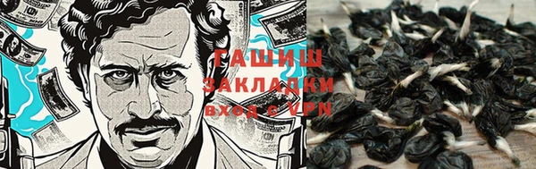 мяу мяу мука Бронницы