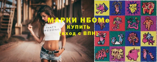 марки lsd Бугульма