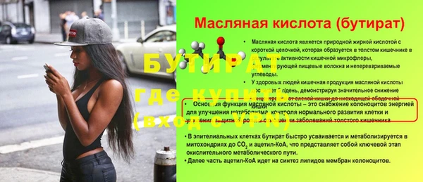 героин Бородино