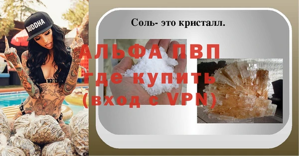 героин Бородино