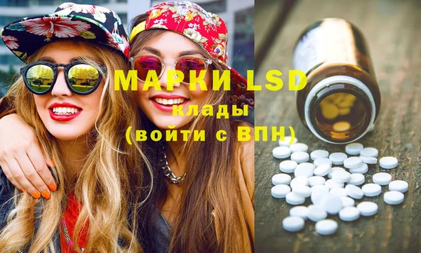 мяу мяу мука Бронницы