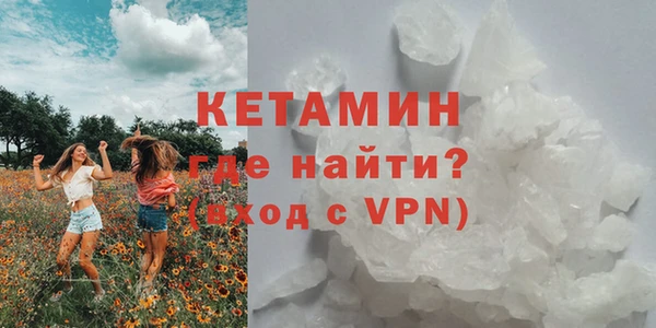 мяу мяу мука Бронницы