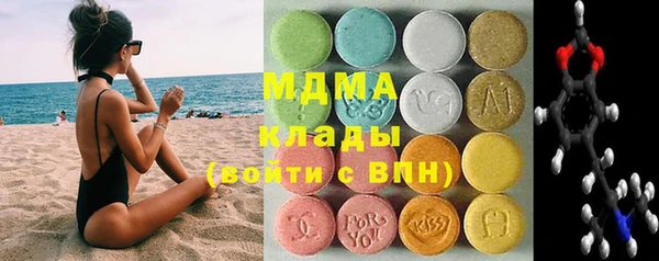 мяу мяу мука Бронницы