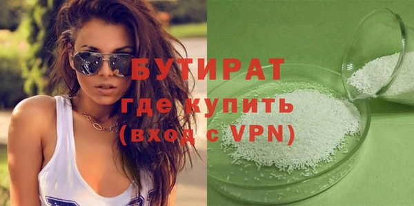 героин Бородино
