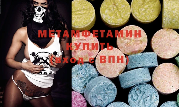 мяу мяу мука Бронницы