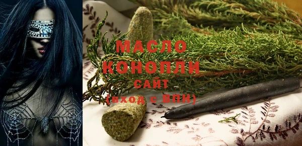 мяу мяу мука Бронницы