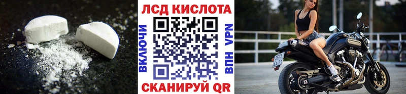 Лсд 25 экстази кислота  Нижний Тагил 