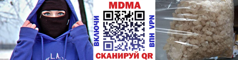 МДМА VHQ  Нижний Тагил 