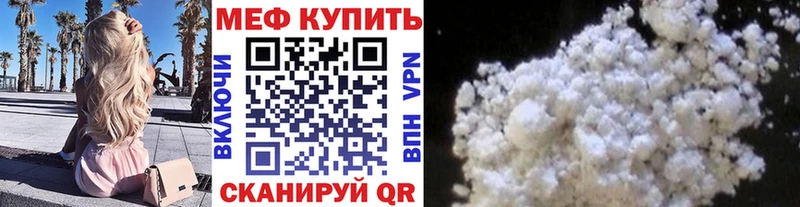 Меф мука  Нижний Тагил 