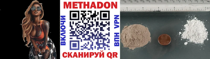 MEGA ссылки  Нижний Тагил  МЕТАДОН methadone  закладки 