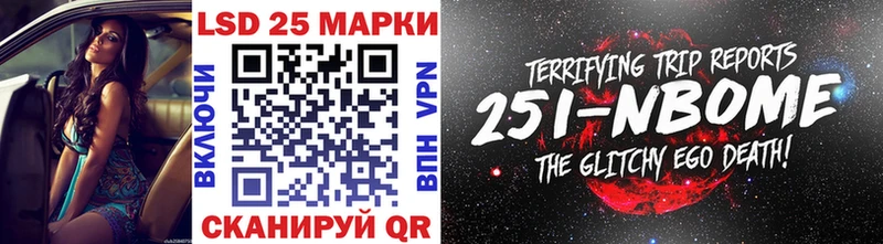 гидра tor  Нижний Тагил  Марки 25I-NBOMe 1,8мг 