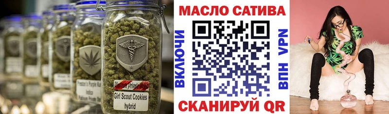 что такое   Нижний Тагил  ТГК THC oil 