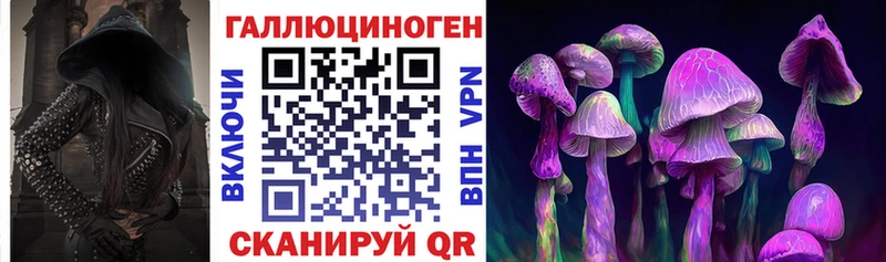 МЕГА зеркало  Нижний Тагил  Псилоцибиновые грибы прущие грибы  продажа наркотиков 